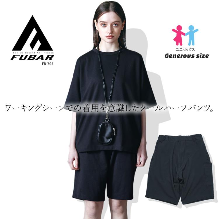 フーバー ハーフパンツ ニット クール 冷感 半パン ショートパンツ