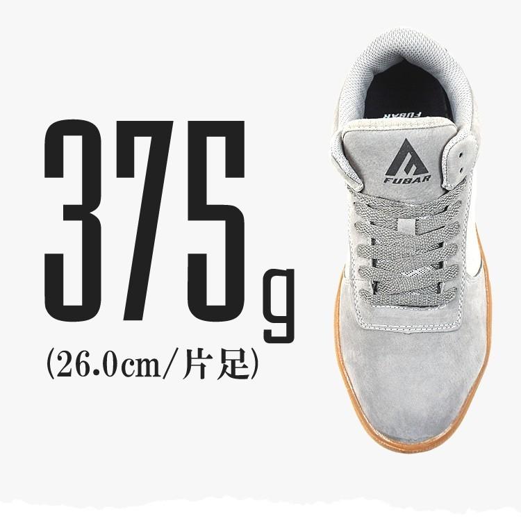 FUBAR 安全靴 ローカット フーバー おたふく手袋 クッション性