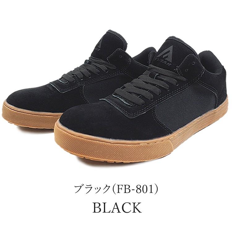 FUBAR 安全靴 ローカット フーバー おたふく手袋 クッション性