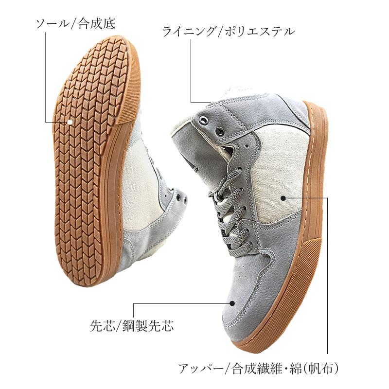 FUBAR 安全靴 ハイカット フーバー おたふく手袋 クッション性 メンズ