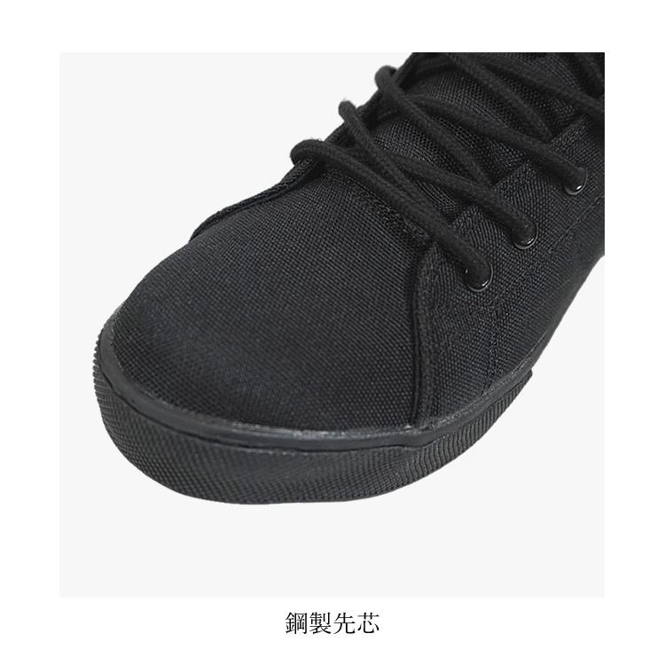 安全靴 サイドゴア キャンバス ハイカット フーバー FUBAR メンズ レディース おしゃれ 作業靴 おたふく手袋 FB-846 | FUBAR | 05