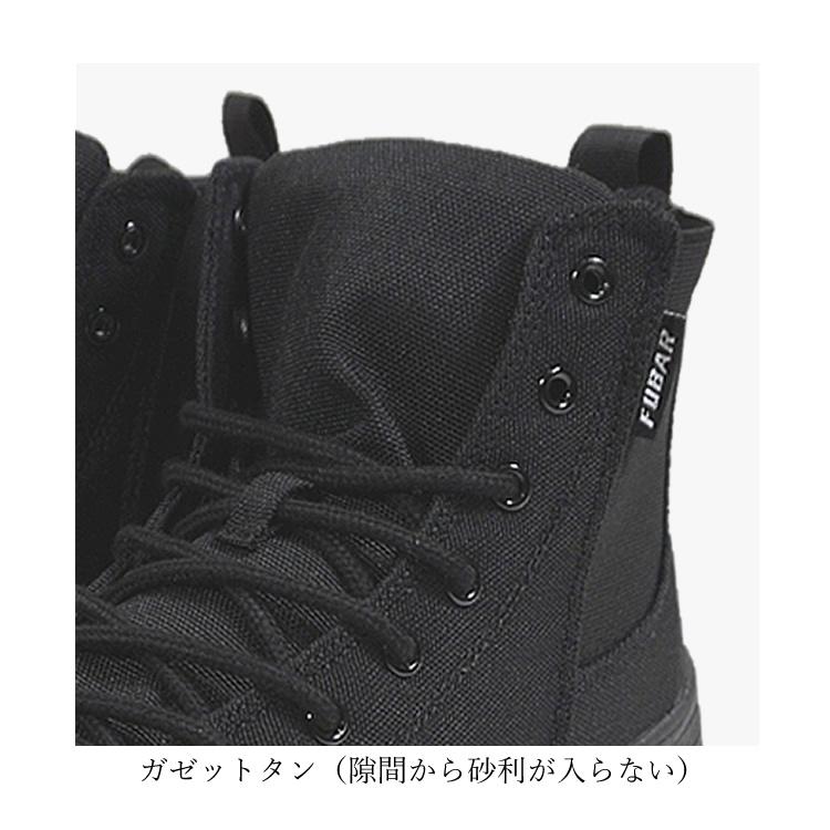 安全靴 サイドゴア キャンバス ハイカット フーバー FUBAR メンズ レディース おしゃれ 作業靴 おたふく手袋 FB-846 | FUBAR | 08
