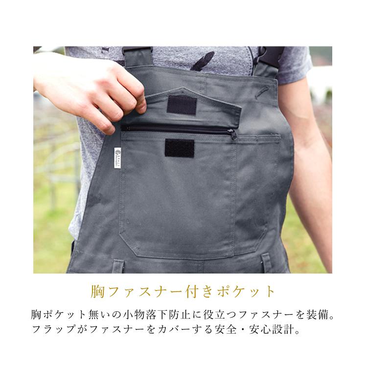 オーバーオール 女性 男性用 サロペット 作業服 グレースエンジニ