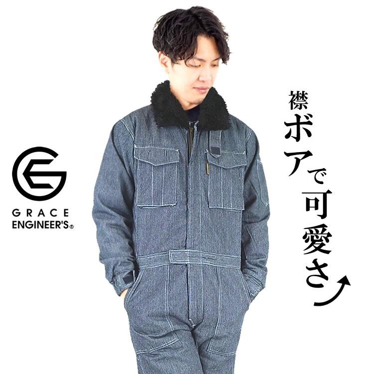 ツナギ 長袖つなぎ 防寒 綿100 Grace Engineers Ge391 オーバーオール メンズ レディース Ge 391 Craftworks 通販 Yahoo ショッピング