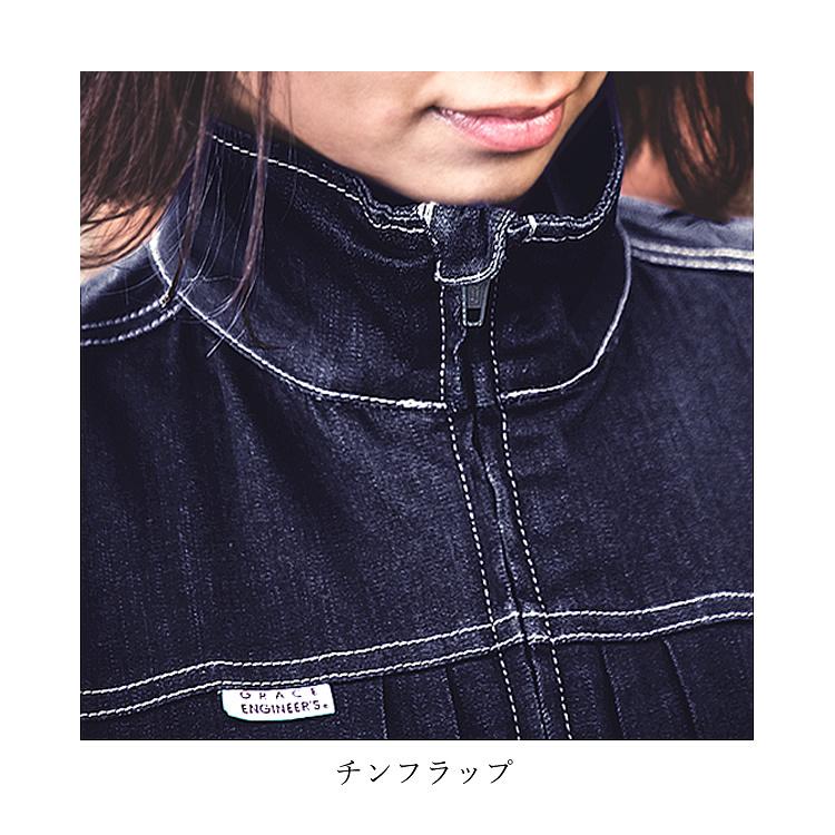 つなぎ レディース ツナギ デニム 女性用 グレースエンジニ