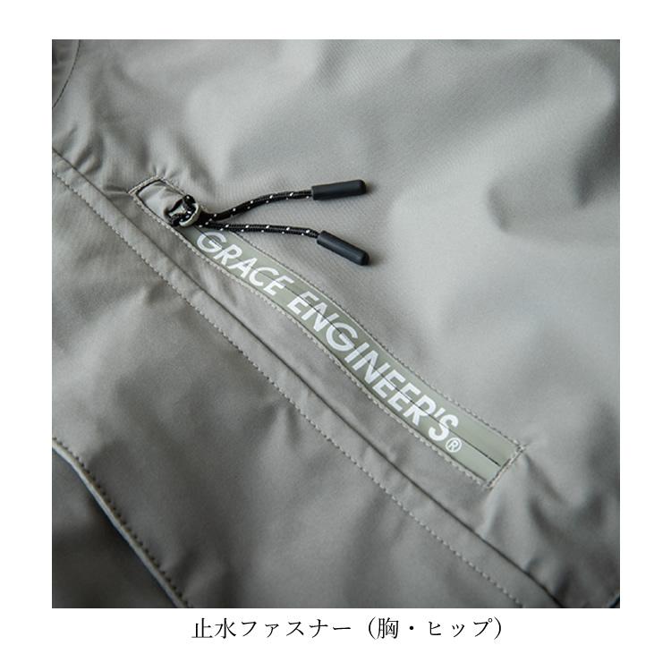 防寒 ツナギ 防水 防風 中綿 つなぎ グレースエンジニアーズ GE-770