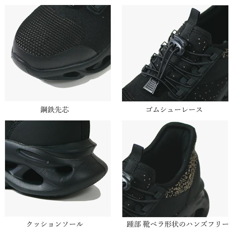 KーZOC（ケイゾック） 安全靴 スリップイン ハンズフリー ノーハンズ