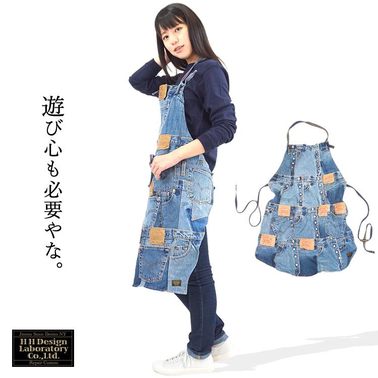 エプロン デニムエプロン パッチワーク リメイク アウトドア q ガーデニング レジャー H H Design Laboratory Hhd01 Lim Craftworks 通販 Yahoo ショッピング