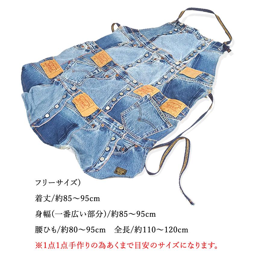 エプロン デニムエプロン パッチワーク リメイク アウトドア q ガーデニング レジャー H H Design Laboratory Hhd01 Lim Craftworks 通販 Yahoo ショッピング