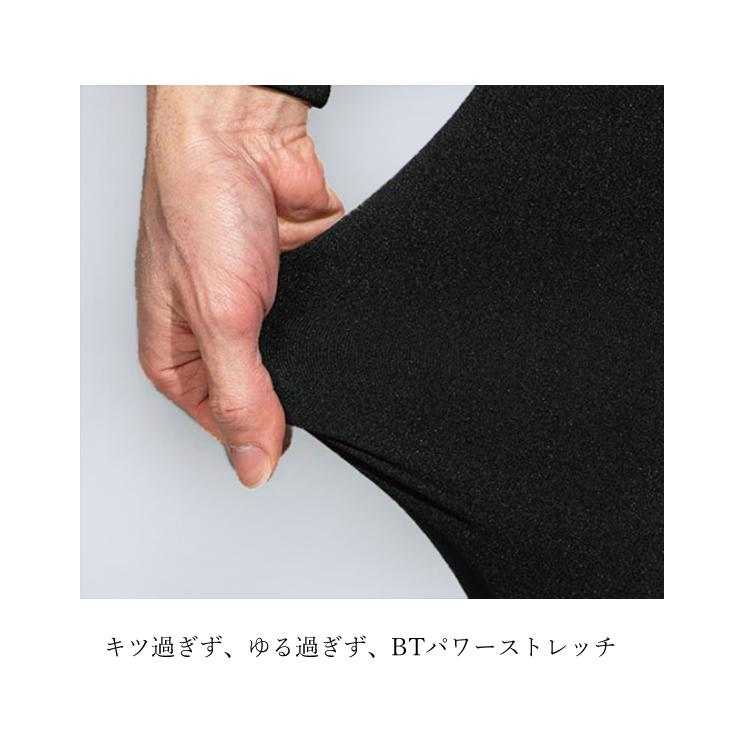 おたふく コンプレッション タイツ 秋冬用 ホット インナー メンズ