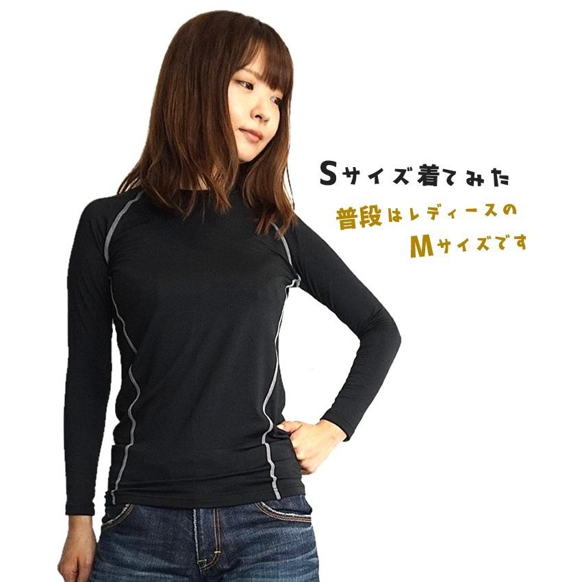 おたふく コンプレッション インナーシャツ 秋冬用 ホット インナー