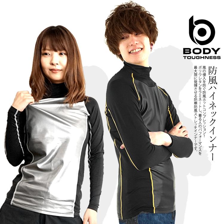 コンプレッション 秋冬用 メンズ レディース 防風 裏起毛 長袖 ハイネック ホットインナー JW-190 (1枚までネコポス) :JW-190:craftworks - 通販 - Yahoo!ショッピング コンプレッション 秋冬用 メンズ レディース 防風 裏起毛 長袖 ハイネック ホットインナー JW-190 (1枚までネコポス) :JW-190:craftworks - 通販 - Yahoo!ショッピング