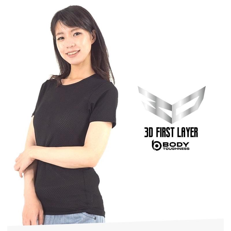 ファーストレイヤー オールシーズン ショートスリーブ メンズ