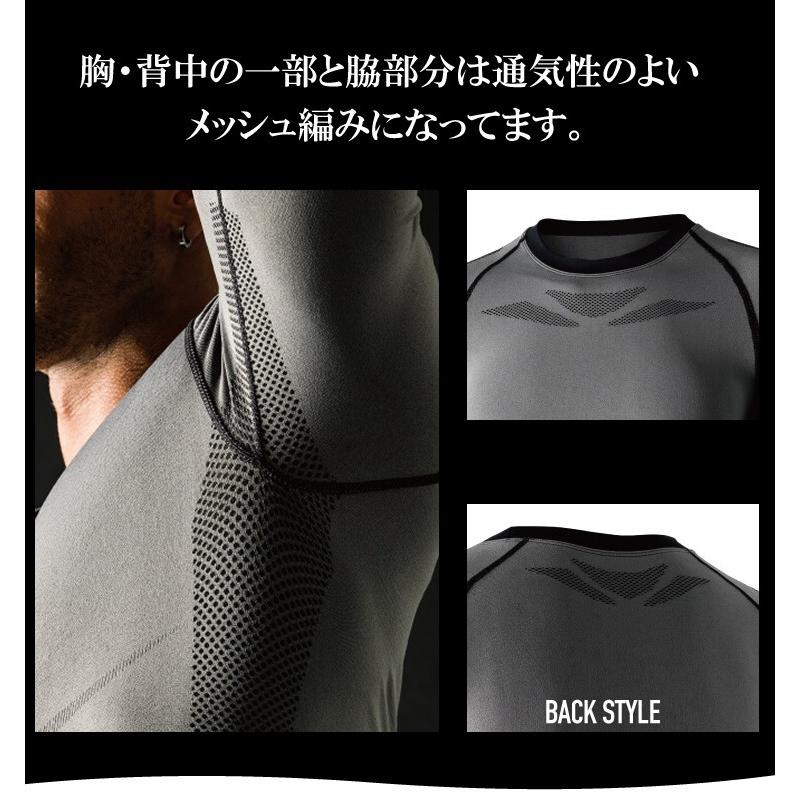だいふく おたふく（手袋） コンプレッション メンズ 長袖 BTデュアル