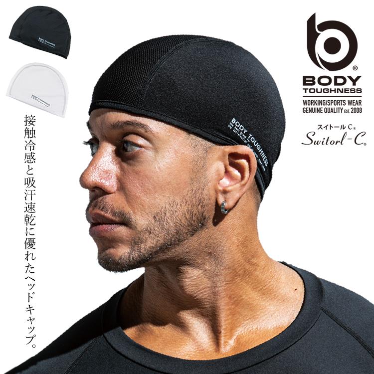 BODY TOUGHNESS ヘッドキャップ 接触冷感 ストレッチ 春夏用