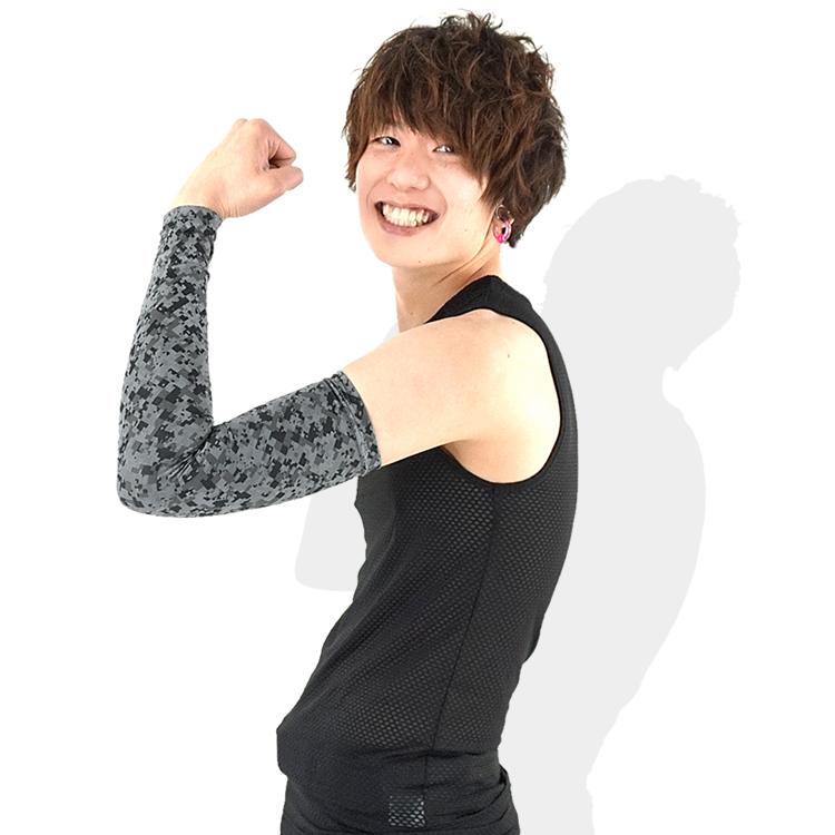 BODY TOUGHNESS アームカバー 春夏用 メンズ レディース