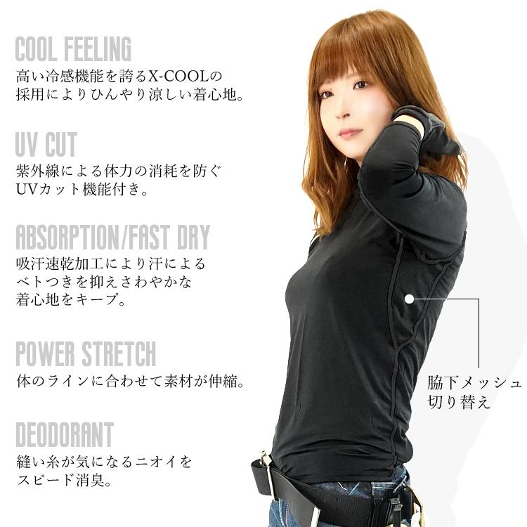 BODY TOUGHNESS インナーシャツ 長袖 コンプレッションウェア BODY TOUGHNESS インナーシャツ 長袖 コンプレッションウェア