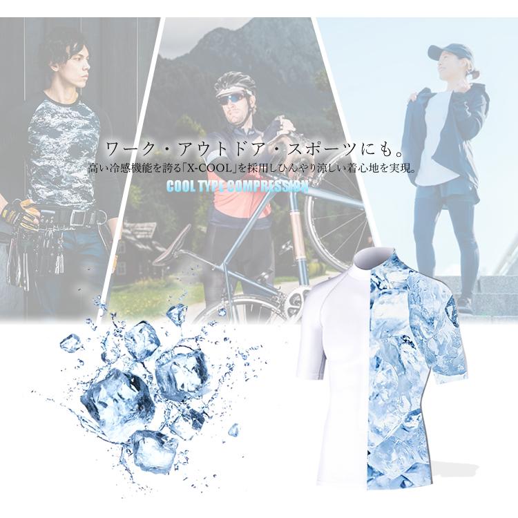 BODY TOUGHNESS インナーシャツ 半袖 コンプレッション 夏用 ドライ