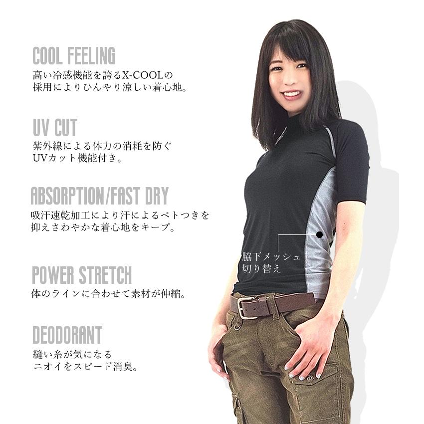 BODY TOUGHNESS インナーシャツ 半袖 コンプレッション 夏用 ドライ