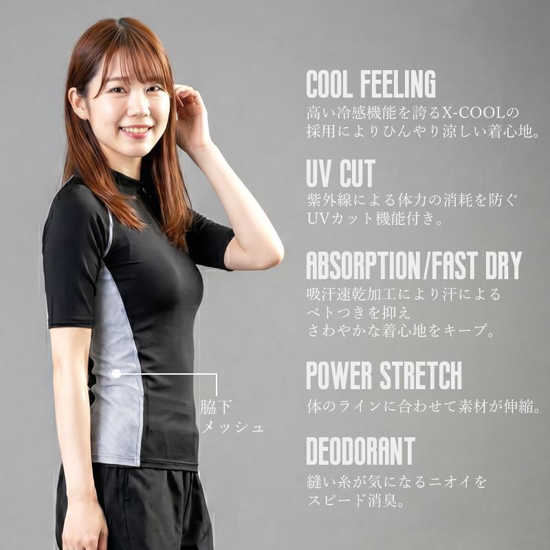 BODY TOUGHNESS インナーシャツ 半袖 コンプレッション 夏用 ドライ