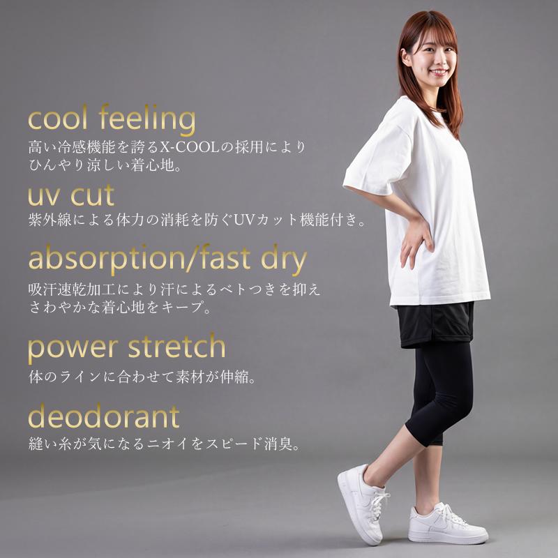 breathe divinity コンプレッションウェア　希少 BODY TOUGHNESS コンプレッション 夏用 クールタイツ メンズ 七分丈