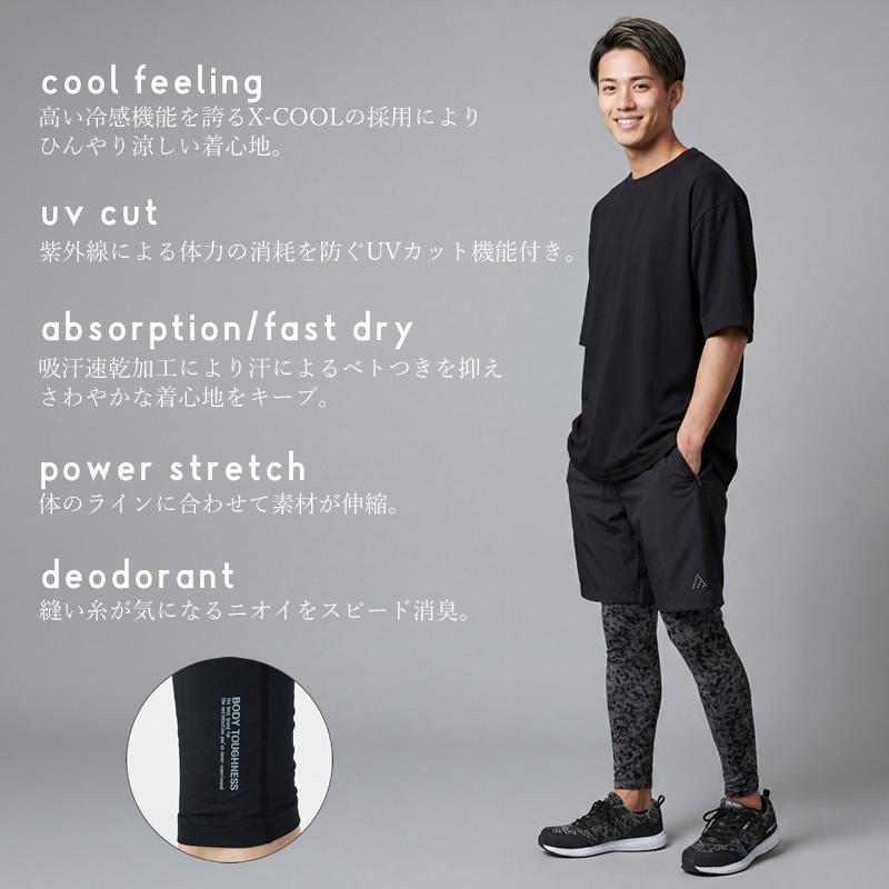 BODY TOUGHNESS ロングパンツ タイツ コンプレッション 春夏用 メンズ