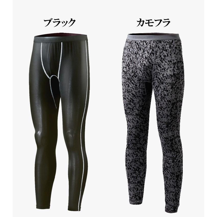 コンプレッション 春夏用 ロングタイツ メンズ レディース ボディータフネス 冷感 クール 吸汗速乾 Jw 632 Jw 632 Craftworks 通販 Yahoo ショッピング