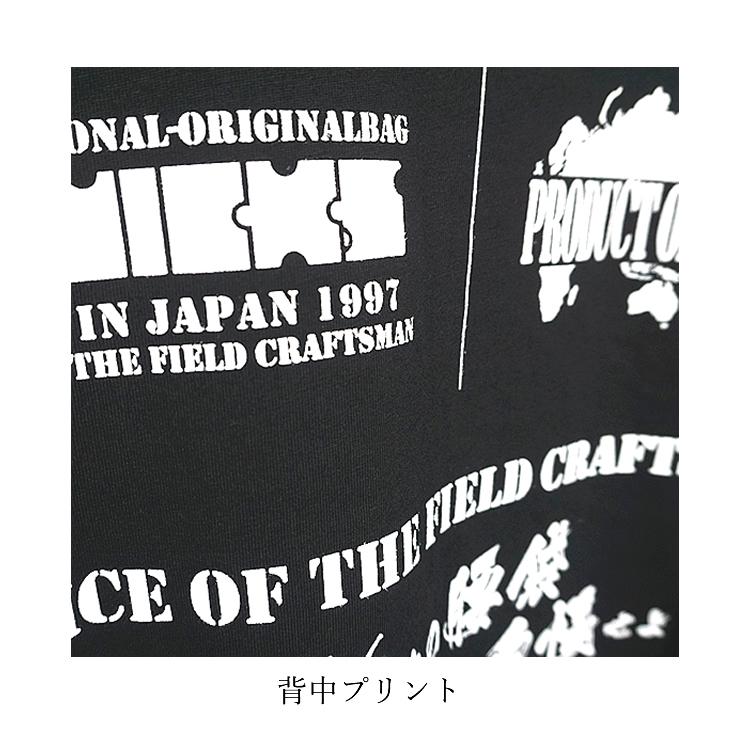 ニックス Tシャツ KNICKS 半袖 コーデュラ 腰袋 釘袋 職人 ペンキ屋 作業道具 DIY ガーデニング KNT-NICKS (1枚までネコポス) |  | 04