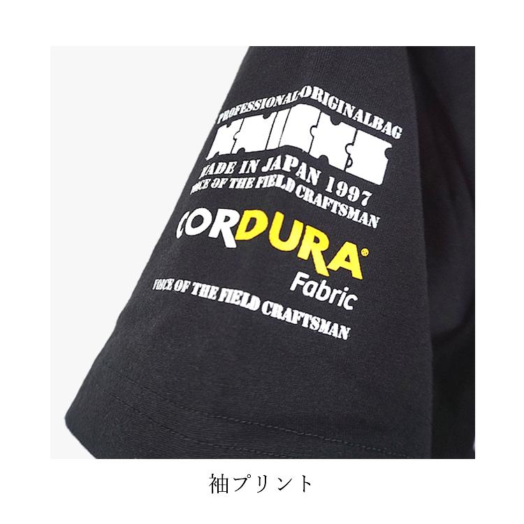 ニックス Tシャツ KNICKS 半袖 コーデュラ 腰袋 釘袋 職人 ペンキ屋 作業道具 DIY ガーデニング KNT-NICKS (1枚までネコポス) |  | 05