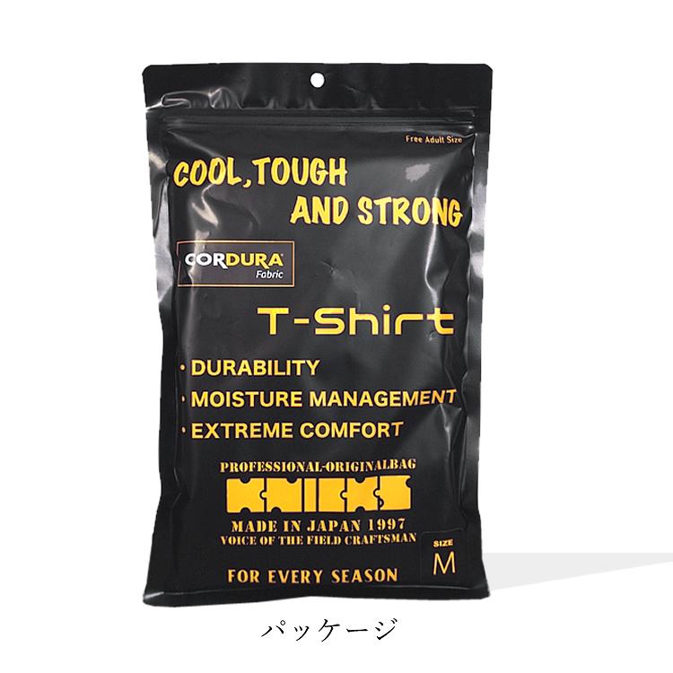 ニックス Tシャツ KNICKS 半袖 コーデュラ 腰袋 釘袋 職人 ペンキ屋 作業道具 DIY ガーデニング KNT-NICKS (1枚までネコポス) |  | 08