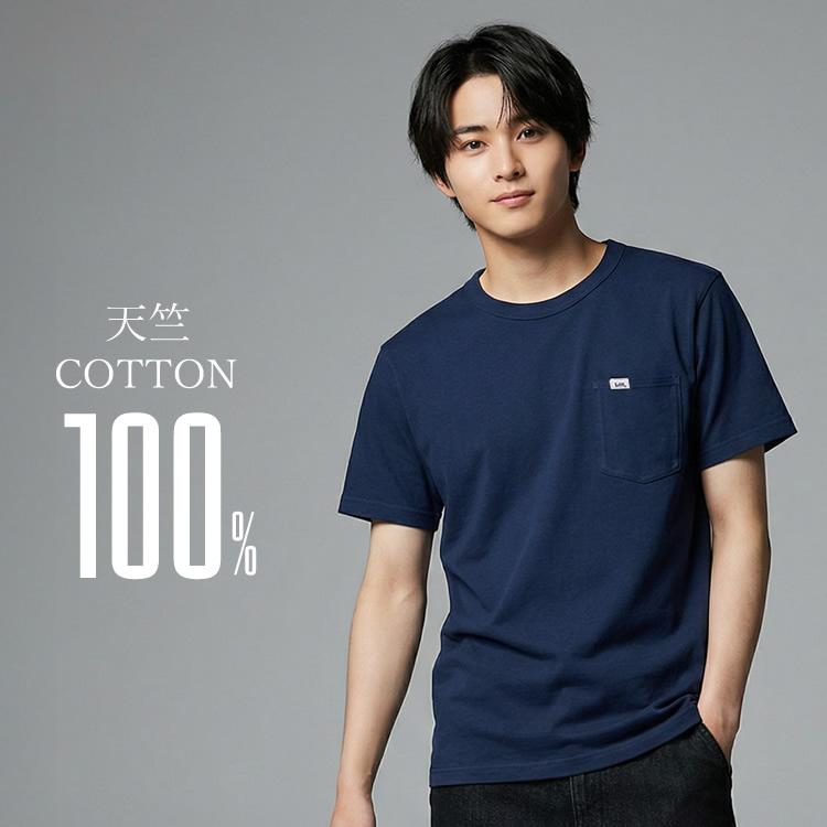 Lee（リー） Lee Tシャツ 胸ポケット 無地 メンズ＆レディース 天竺