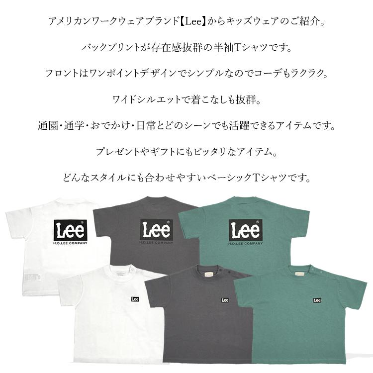 Lee リー Tシャツ 半袖 バックプリント ワイドシルエット 子供服 キッズ 子供 プレゼント ギフト お出掛け 通学 通園 LK0800 (1枚までネコポス)｜craftworks｜05