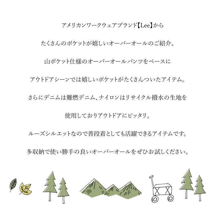 Lee オーバーオール マルチポケットオーバーオール メンズ レディース オールインワン サロペット メンズ レディース 多収納 アウトドア LM8613 | Lee | 05