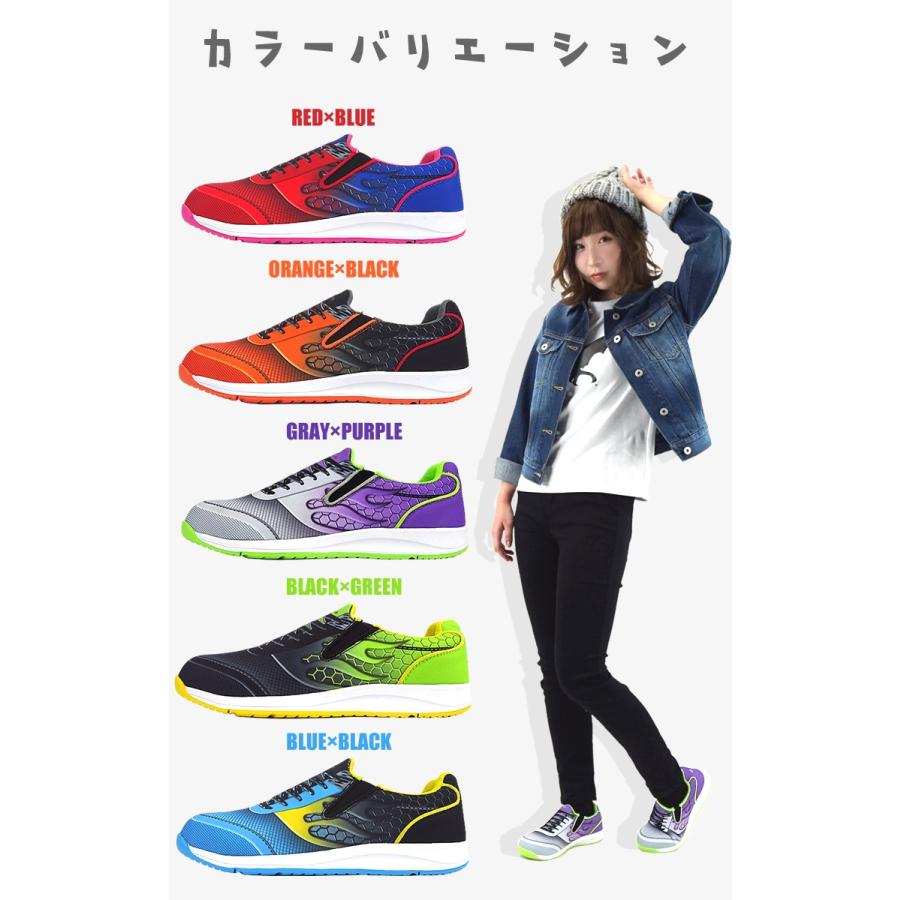 在庫処分 安全靴 スリッポン 3dプリント おしゃれ かわいい メンズ レディース 女性用サイズ対応 Lo 0403 3d Craftworks 通販 Yahoo ショッピング