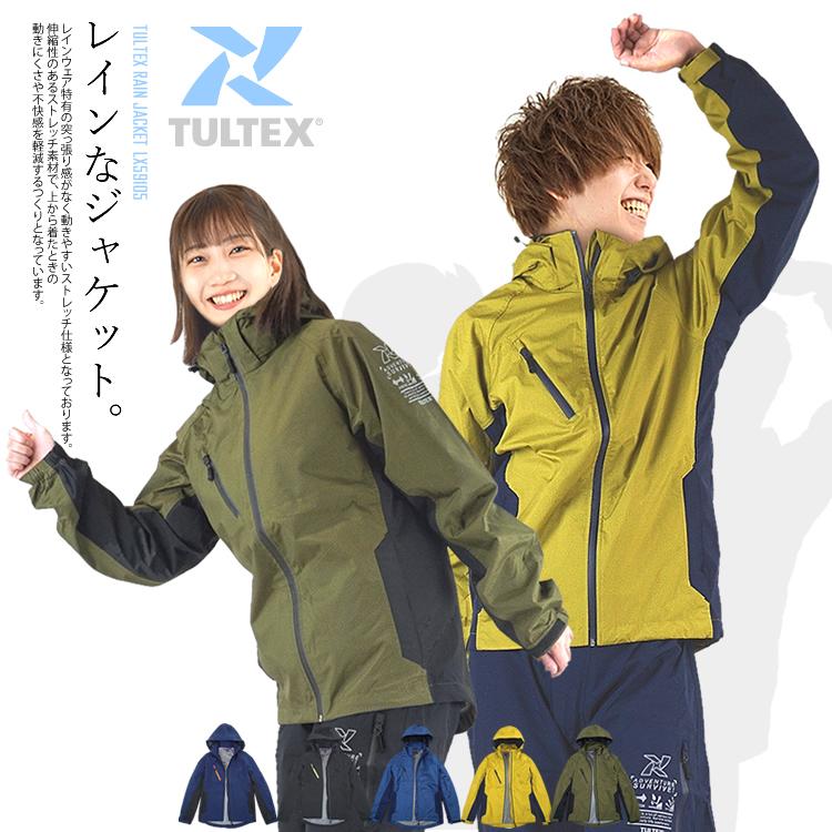 レインウェア ジャケット メンズ レディース 合羽 雨具 カッパ