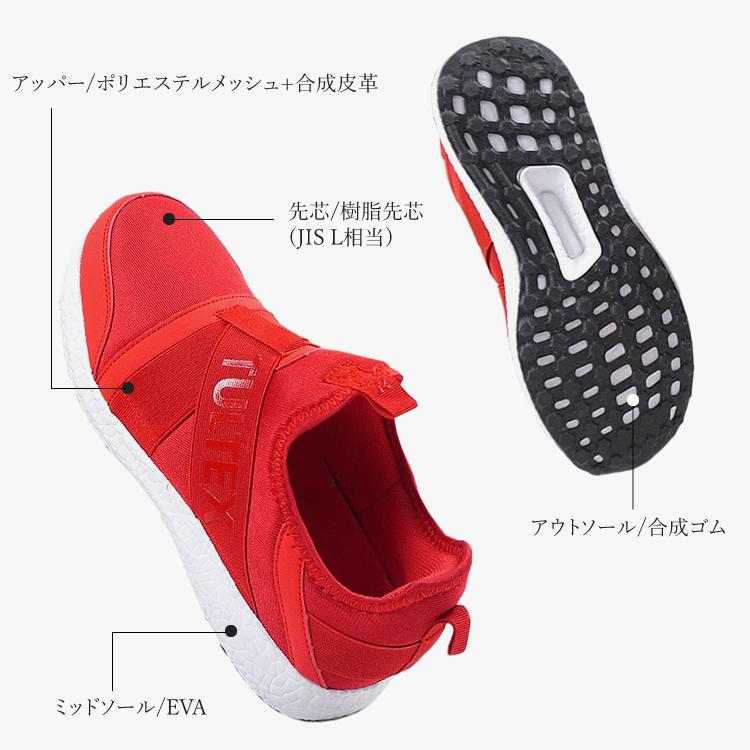 アイトス 爆買 安全靴 ゴムストラップ タルテックス 軽量 おしゃれ