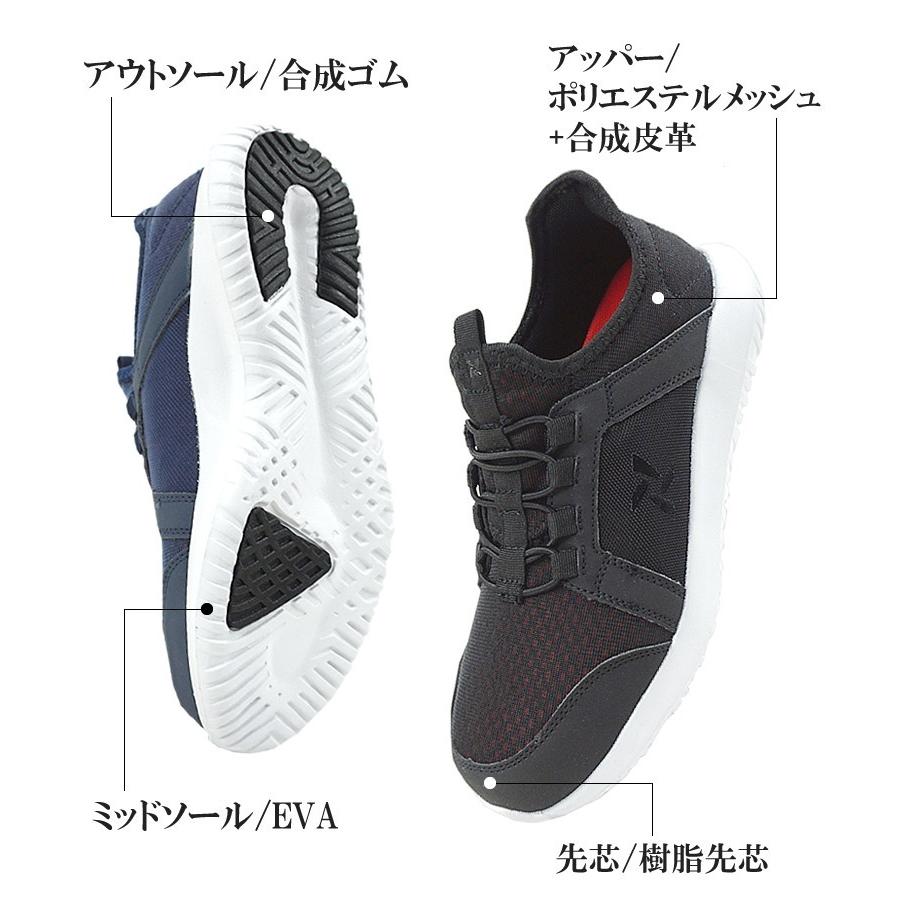 安全靴 タルテックス 軽量 おしゃれ レディース メンズ スリッポン ローカット LX69181 :LX69181:craftworks - 通販 - Yahoo!ショッピング 安全靴 タルテックス 軽量 おしゃれ レディース メンズ スリッポン ローカット LX69181 :LX69181:craftworks - 通販 - Yahoo!ショッピング