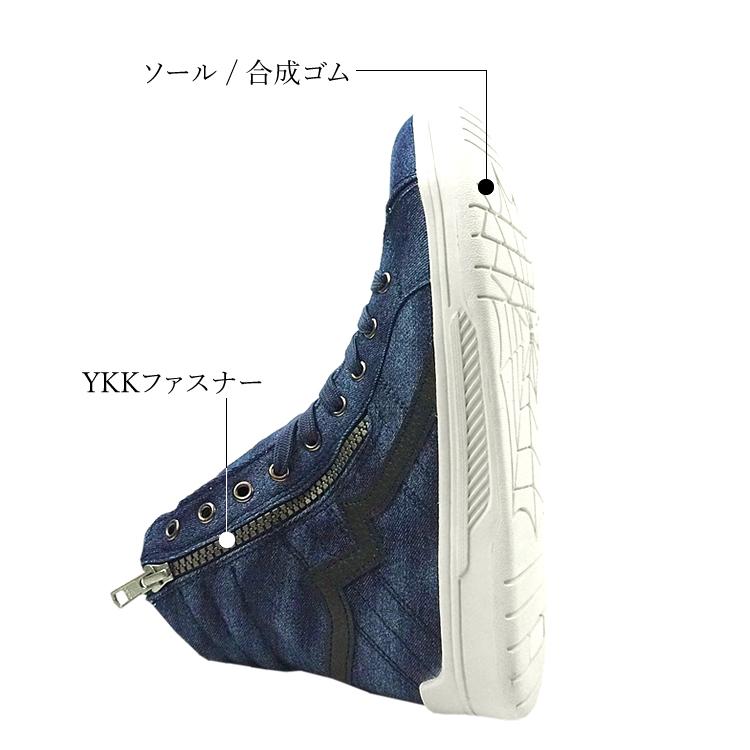 安全靴 ハイカット デニム 撥水 オシャレ マウンテンドラゴン クラフトワークス MD-001N |  | 06