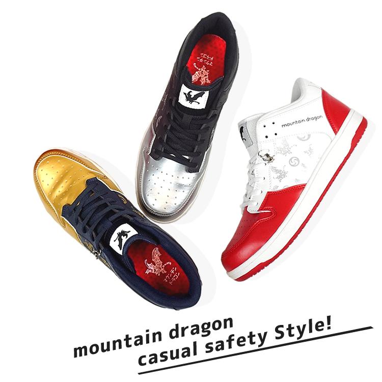 安全靴 おしゃれ ローカット メンズ レディース モノグラム マウンテン