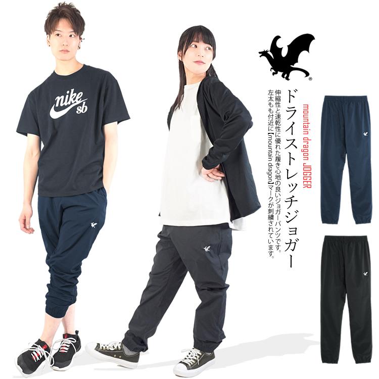 つくね 　　　　☆HeRIN.CYE マウンテンジョガーパンツ　ブラック ジョガーパンツ | 漆黒 - 楊柳生地 専門店 山城 ネットショップ