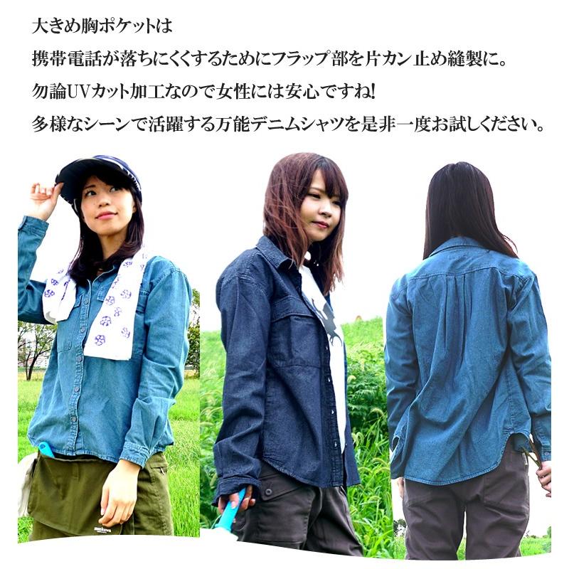モンクワ Monkuwa デニムシャツ ダンガリー レディース Uv効果 農業 農作業 農作業着 ガーデニング アウトドア Mk Mk Craftworks 通販 Yahoo ショッピング