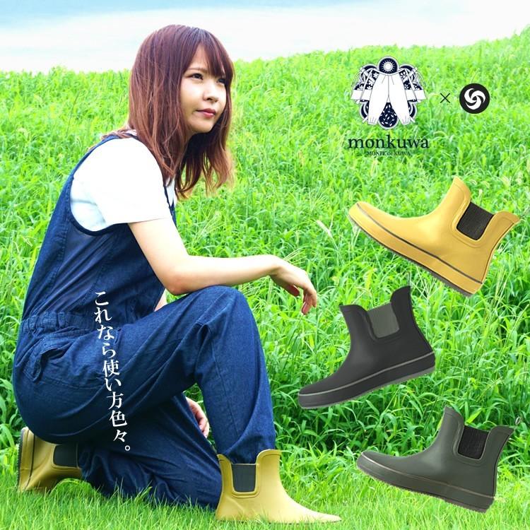 白鳥 用心 貧しい 長靴 ショート ブーツ Nakamura Nouen Jp