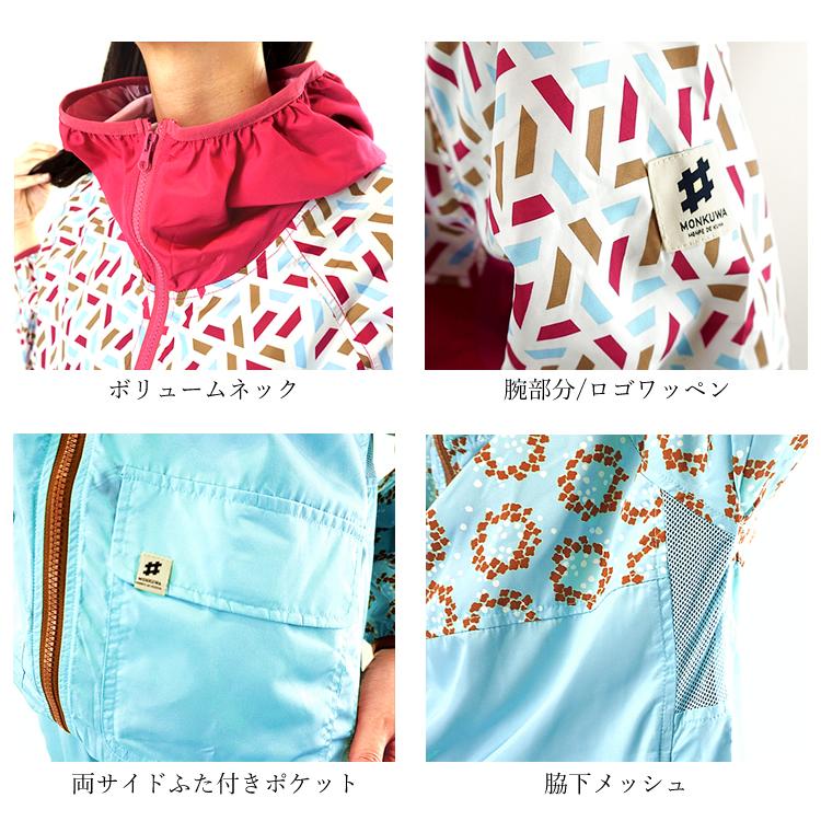 モンクワ monkuwa 子供用 ヤッケパーカー ライトアウター ジャケット