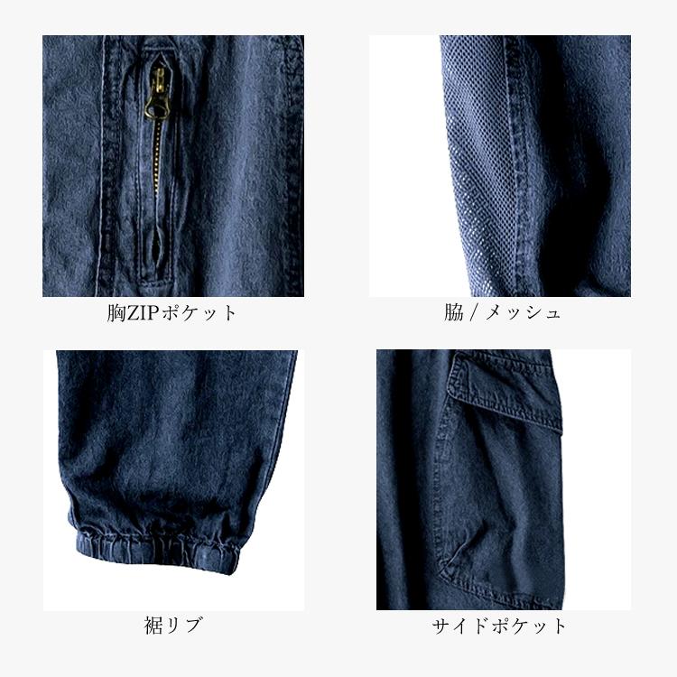 モンクワ monkuwa 子供用 デニムサロペット オーバーオール UV効果