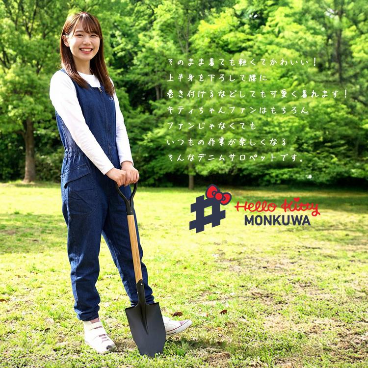 爆買 モンクワ オーバーオール ハローキティ キティちゃん デニム