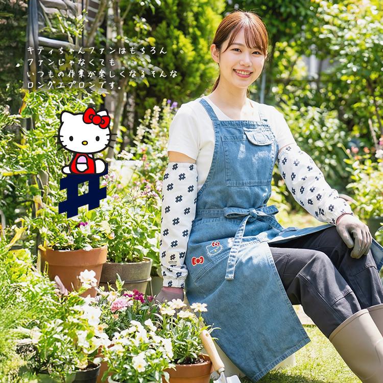 モンクワ エプロン ロング デニム ハローキティ 農業女子 農作業着 母