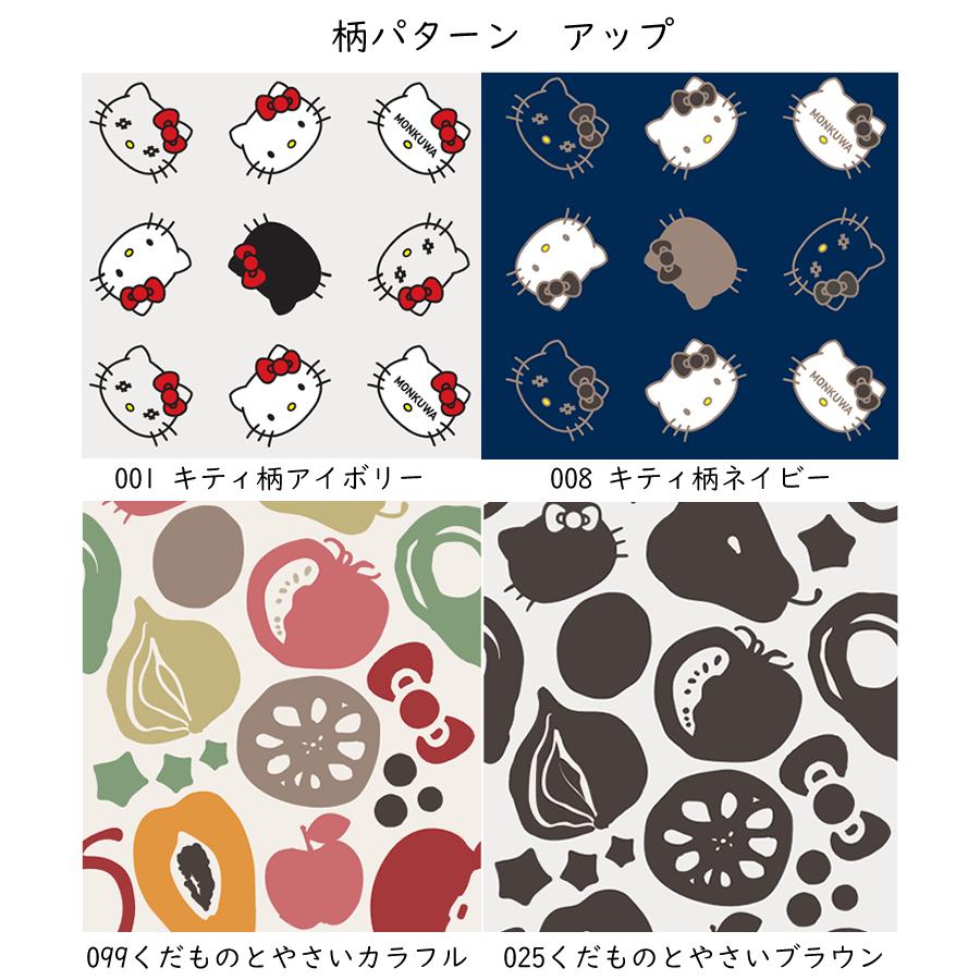 モンクワ ウィンドブレイカー UV効果 撥水 ハローキティ レディース