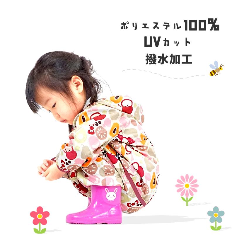 モンクワ ウィンドブレイカー キッズ 子供用 ハローキティ