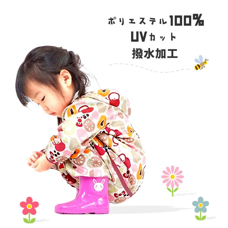モンクワ ヤッケパンツ キッズ 子供用 ハローキティ キティちゃん ガーデニング UV効果 撥水 monkuwa MKK21110 (2枚までネコポス) |  | 06