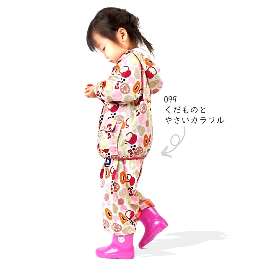 モンクワ ヤッケパンツ キッズ 子供用 ハローキティ キティちゃん